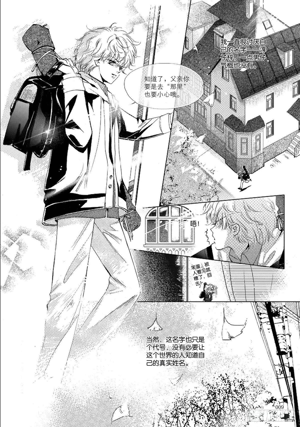 第1回-16