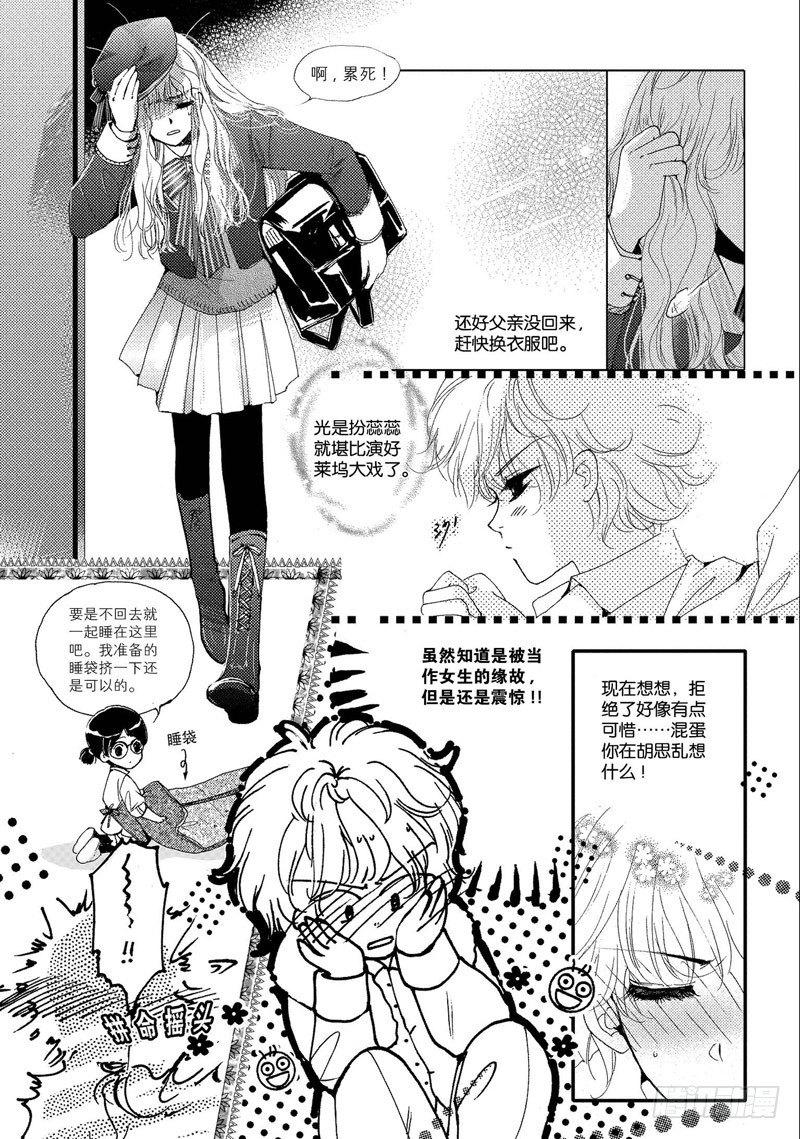 第3回 下0