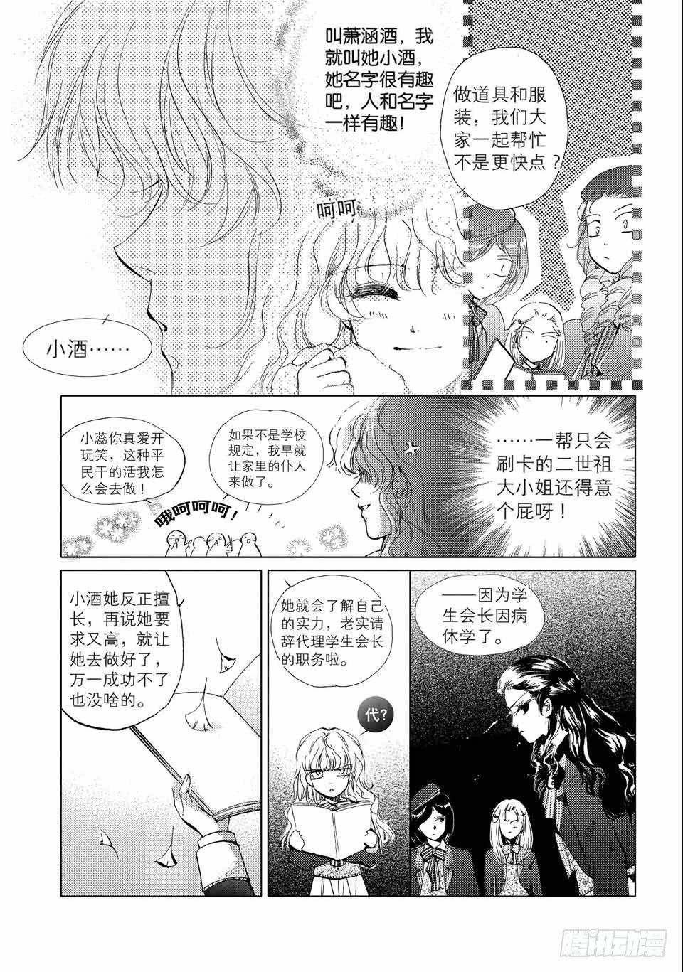 第1回-47