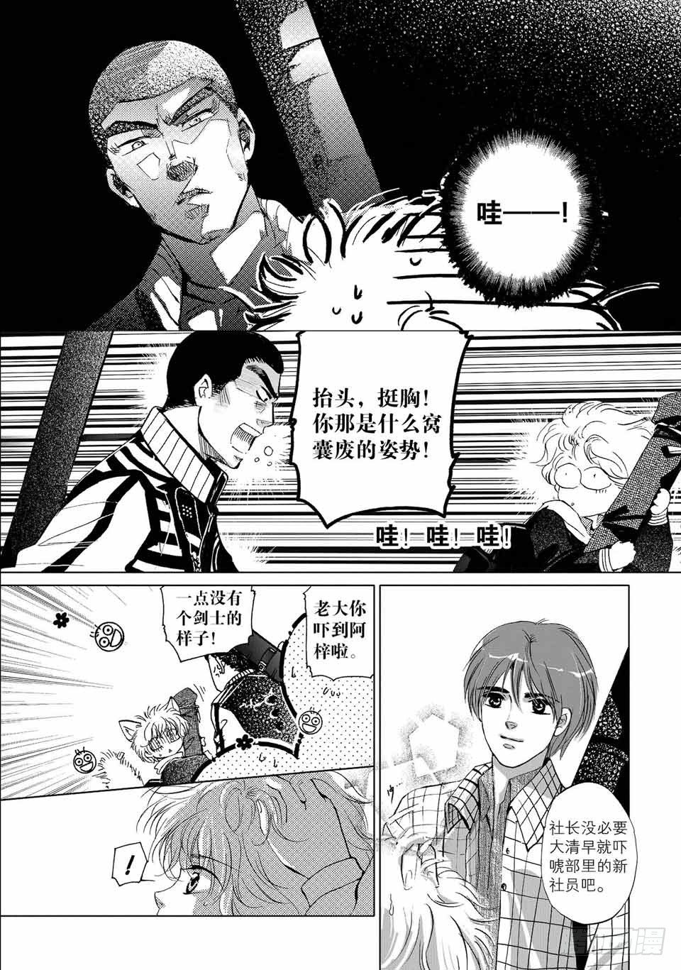 第1回-36
