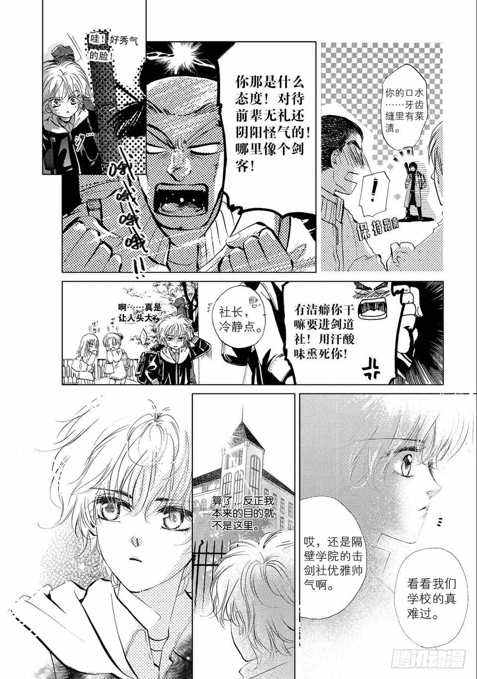 第1回-39