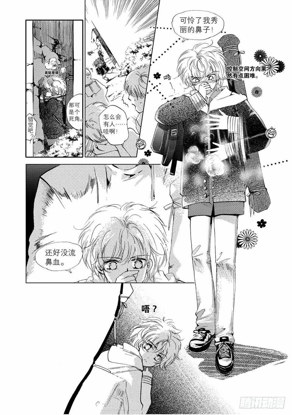 第1回-35