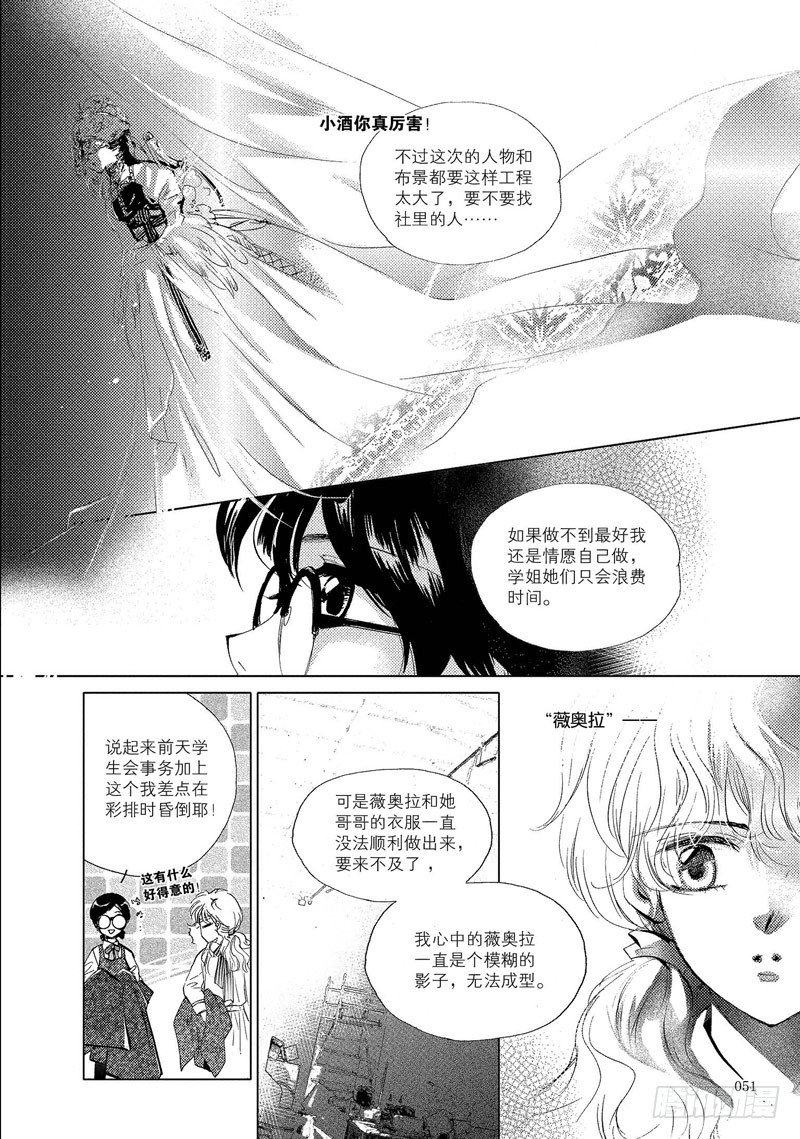第2回 中8