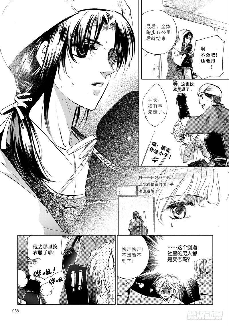 第2回 下5
