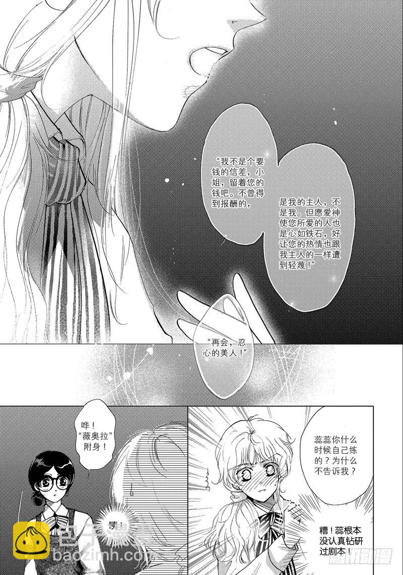 第2回 下1