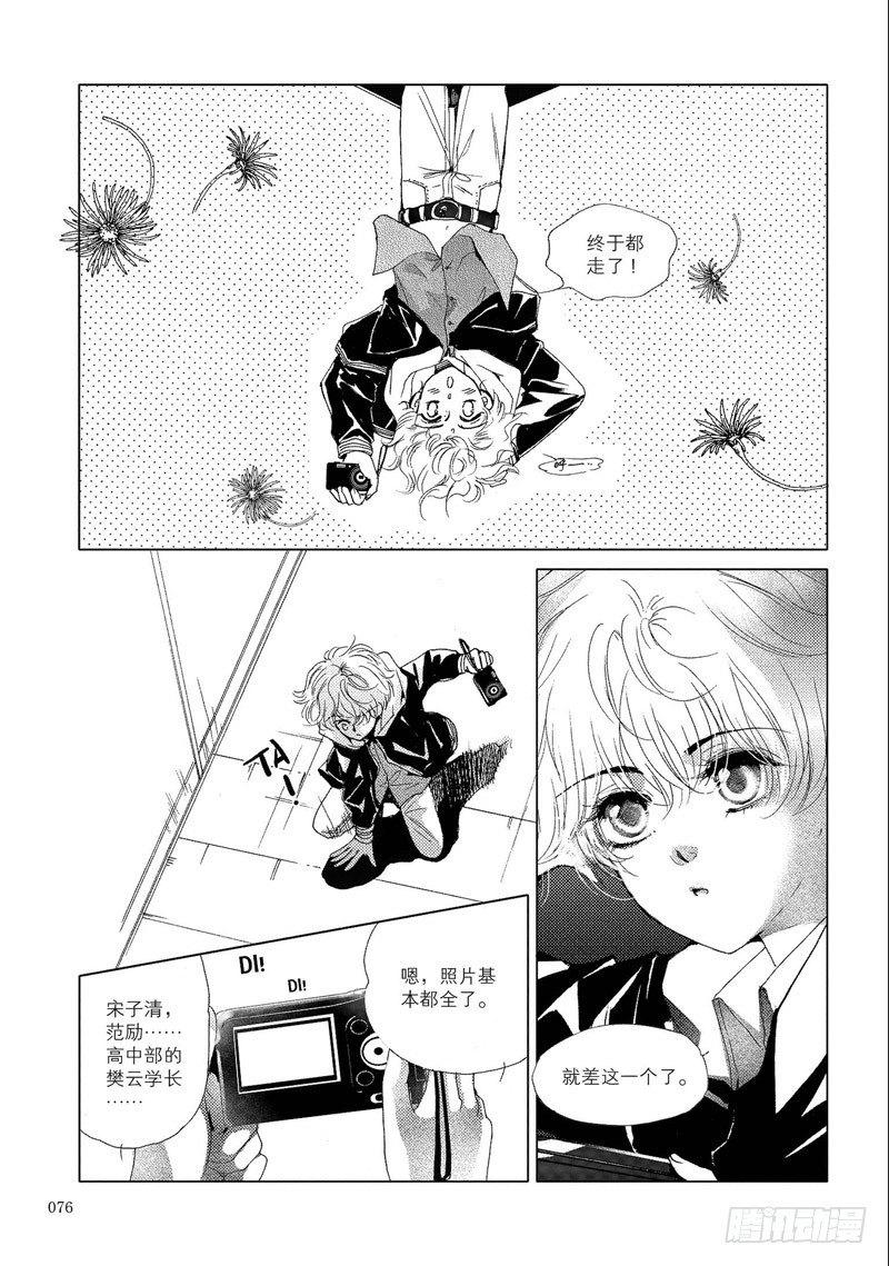 第3回 下4