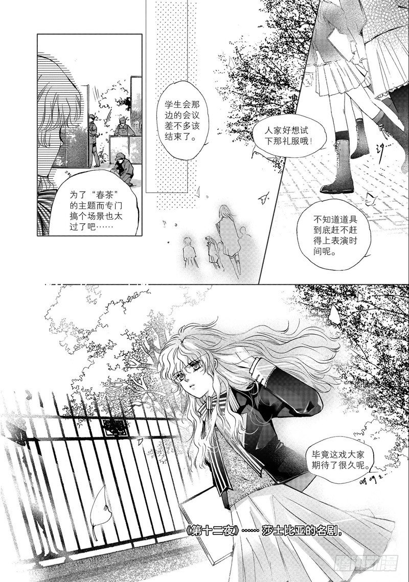 第2回 上3