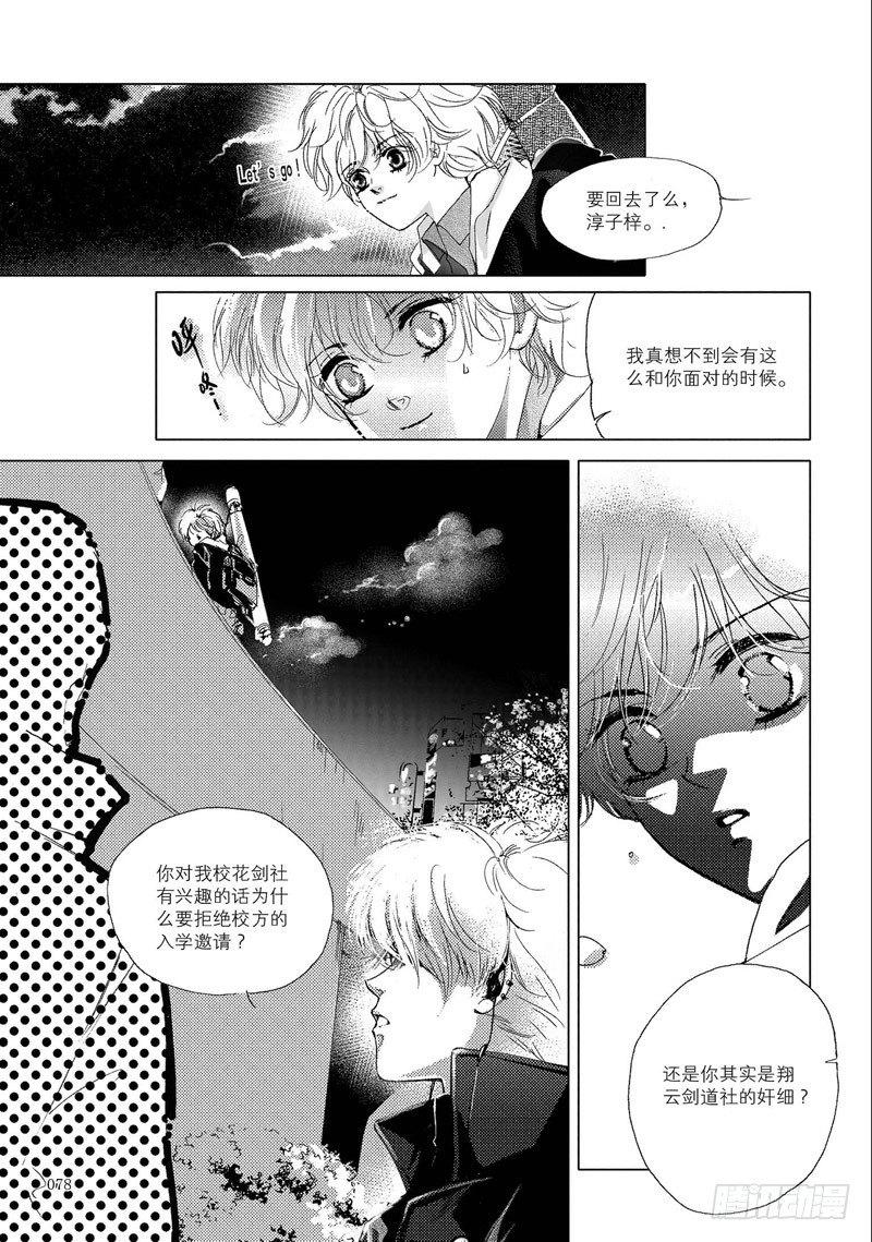 第3回 下6