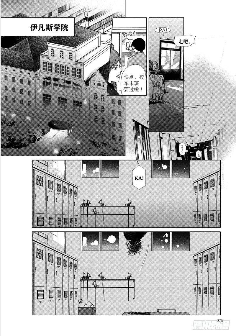 第3回 下3