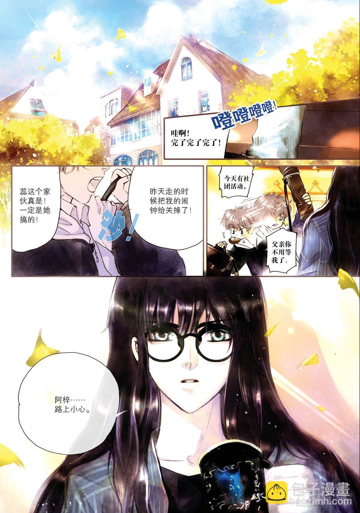 第1回-15