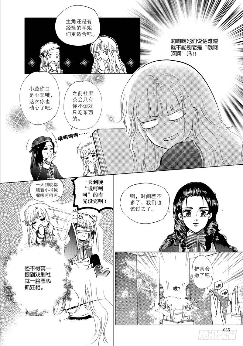 第2回 上2