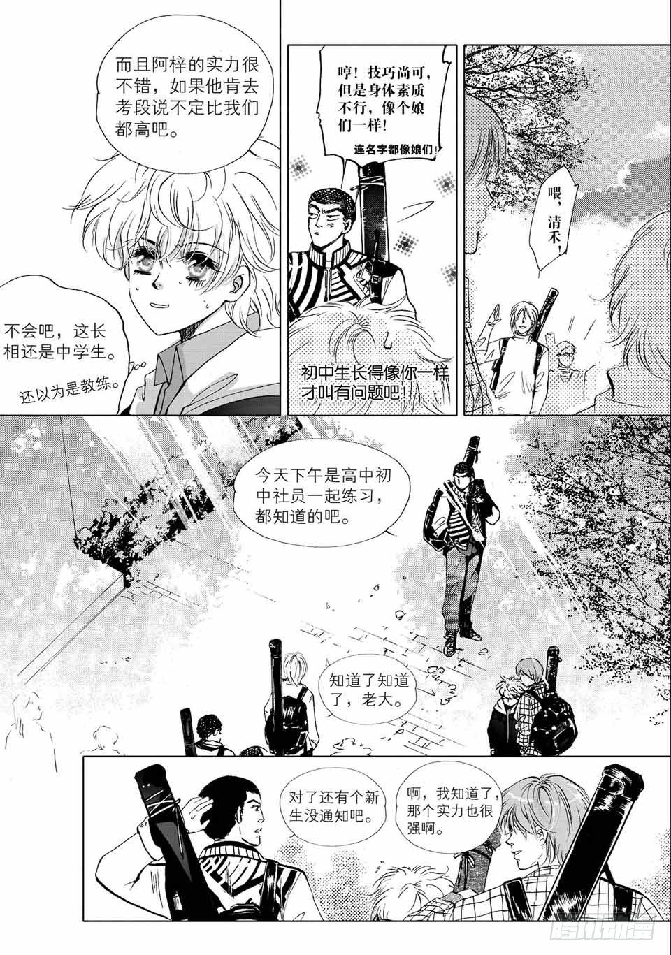 第1回-37