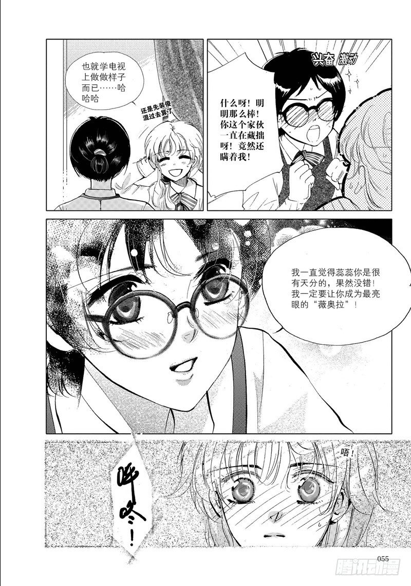 第2回 下2