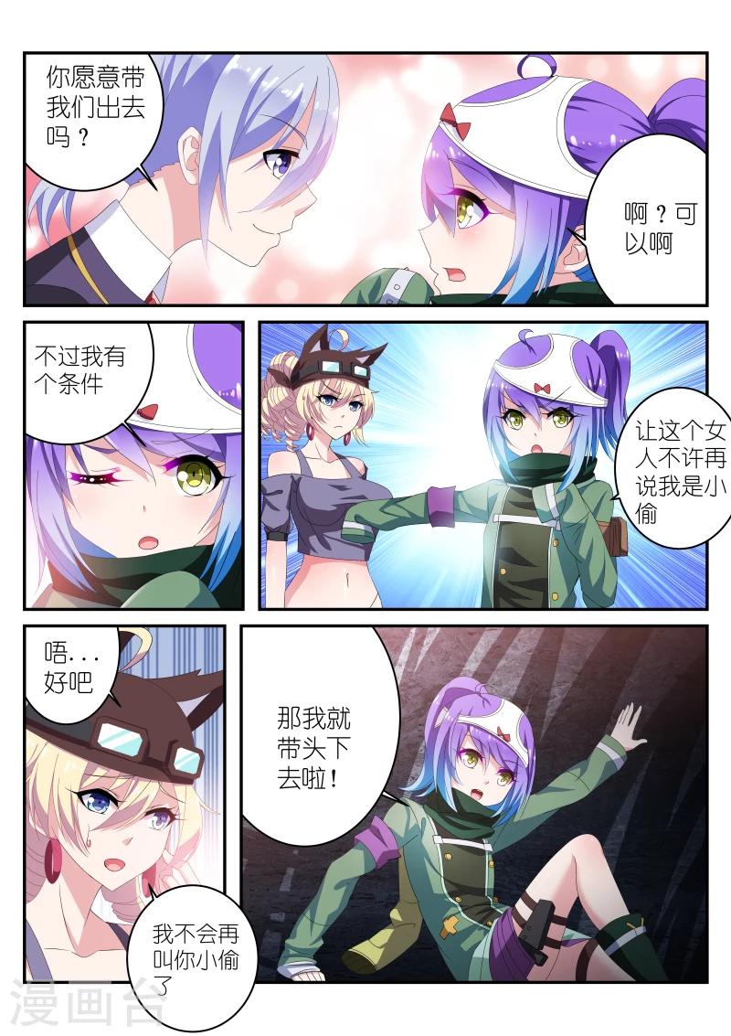 第29话0