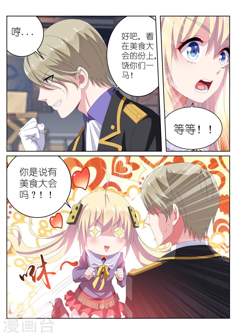 第30话1