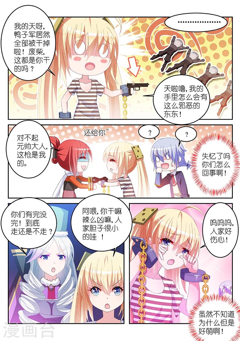 第13话7