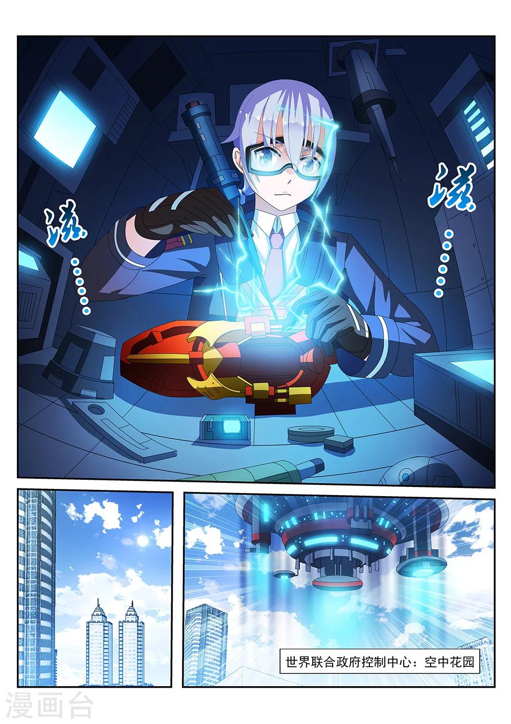 第3话6