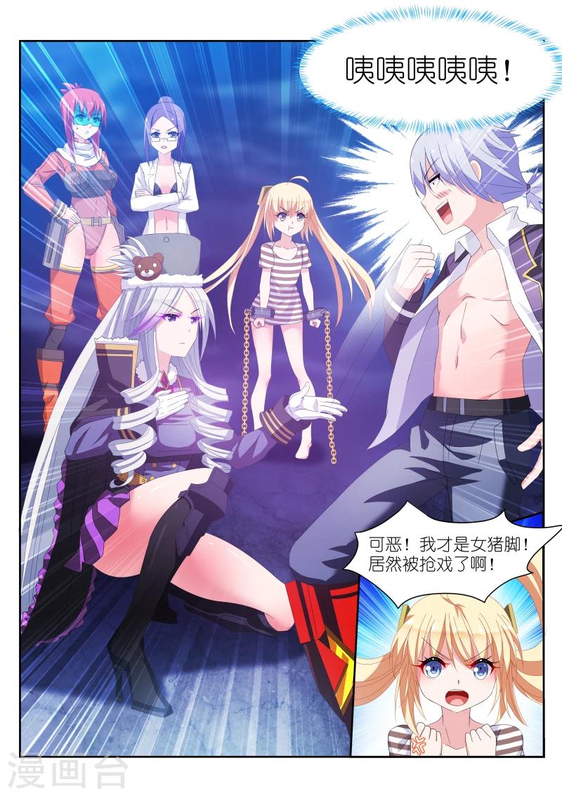 第16话7
