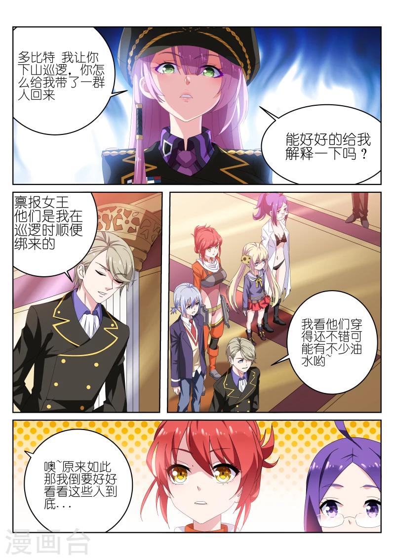 第31话1