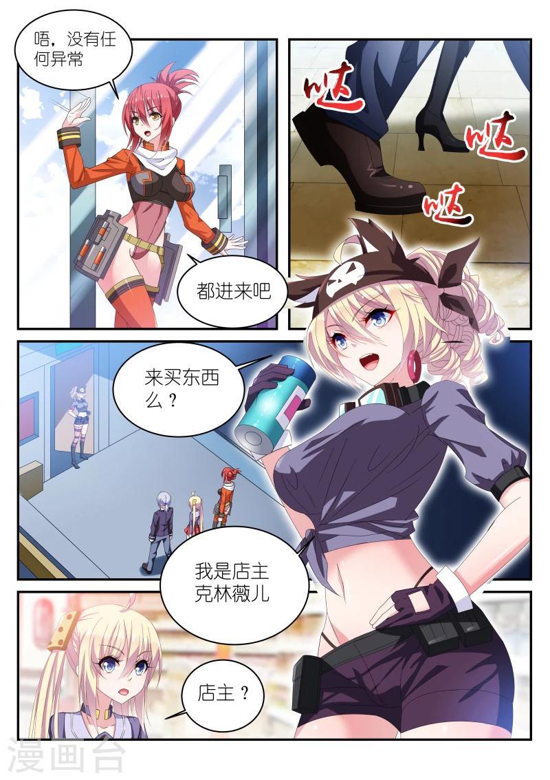 第27话5