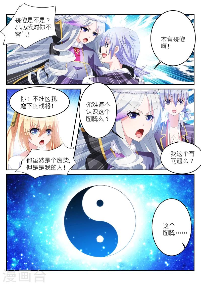 第15话4