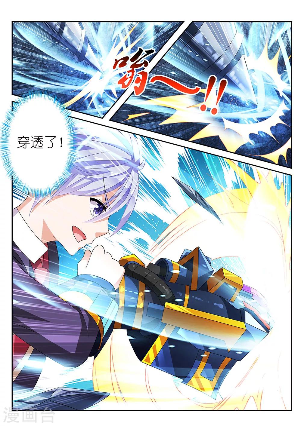 第8话6