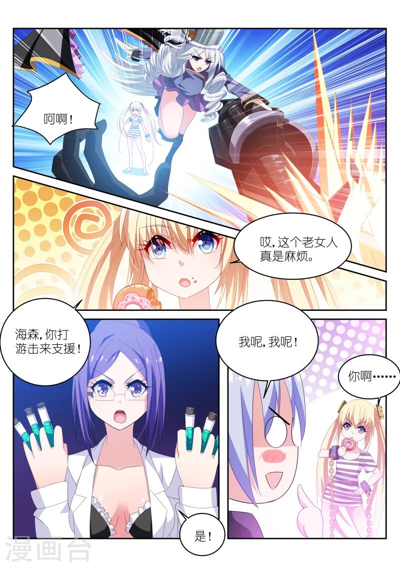 第13话3