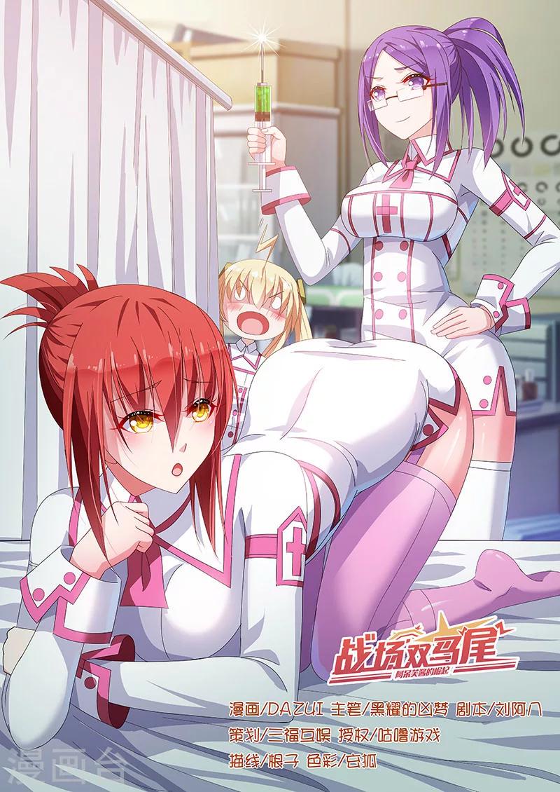 第17话0
