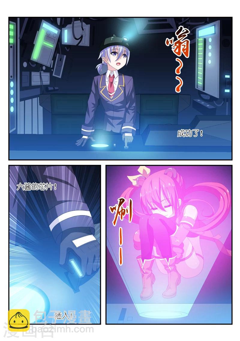 第21话4
