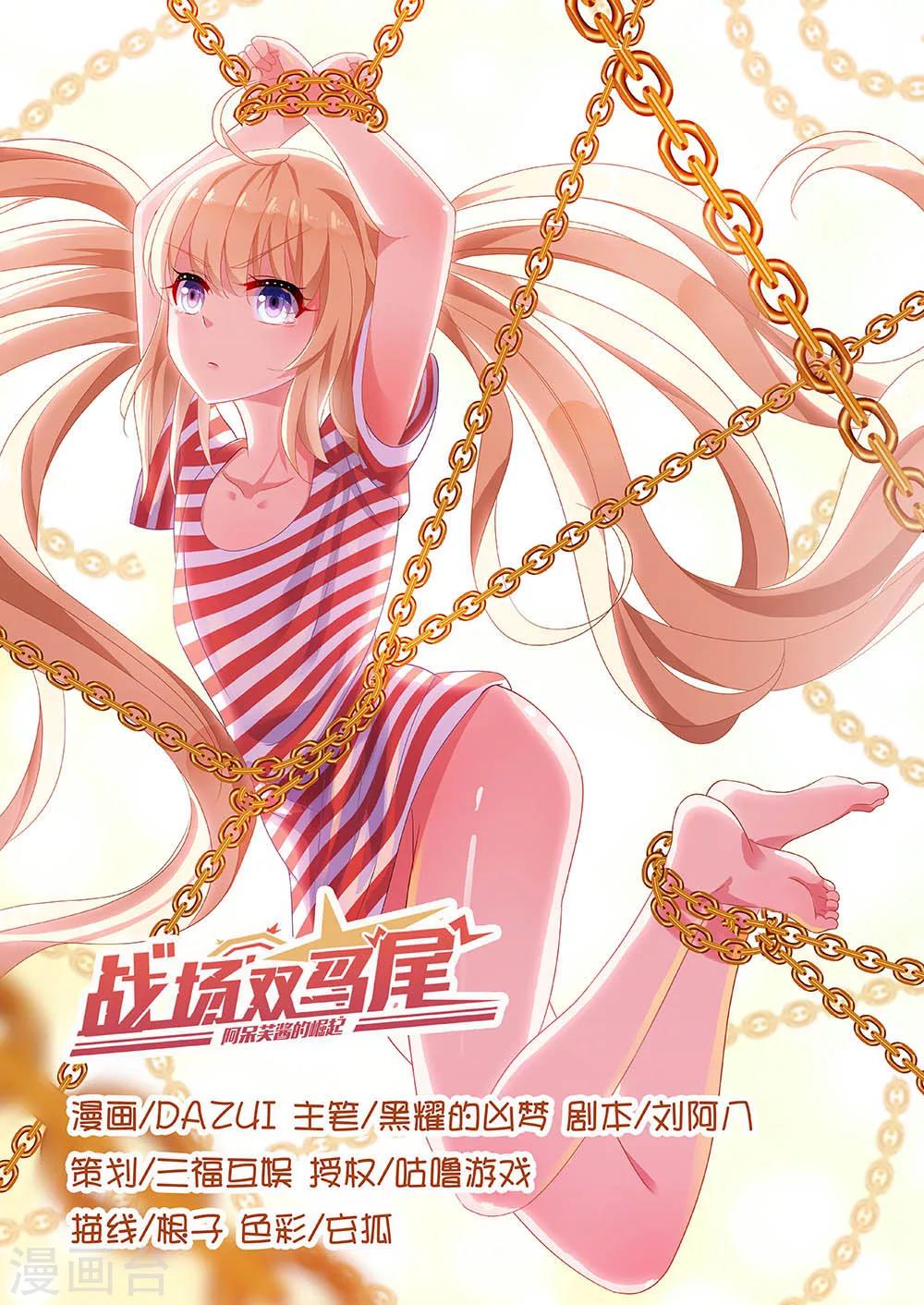 第10话0