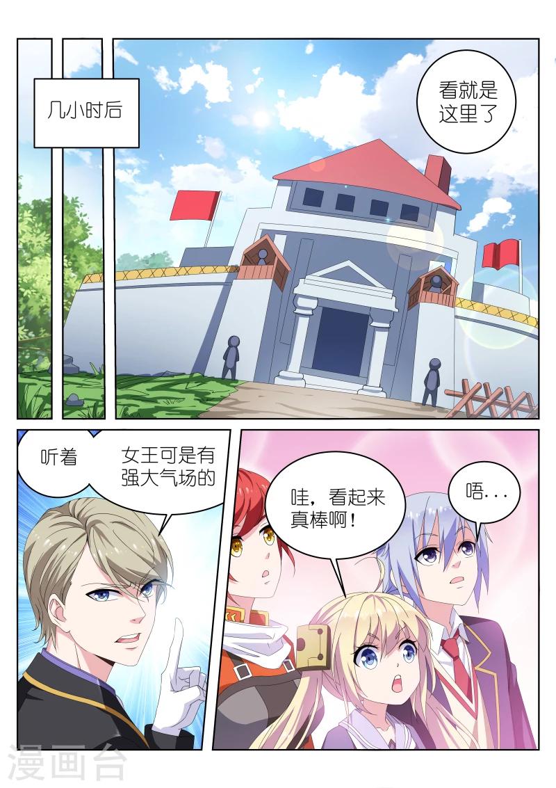 第30话5
