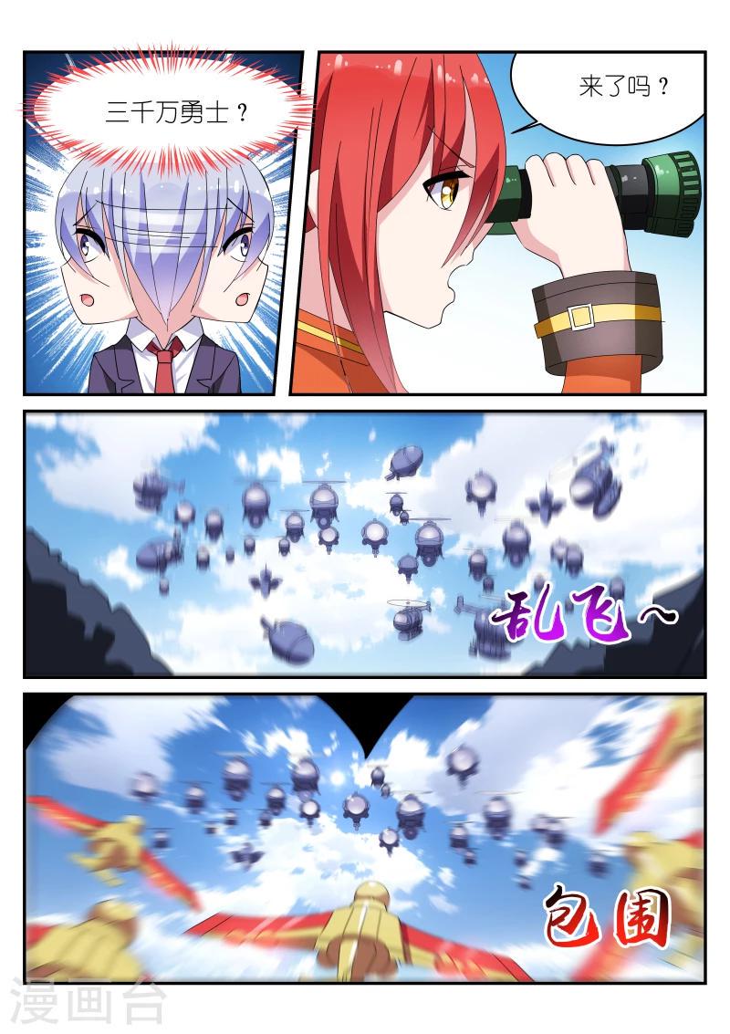 第24话7