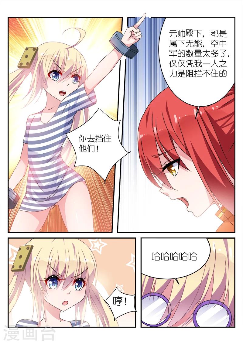 第24话5