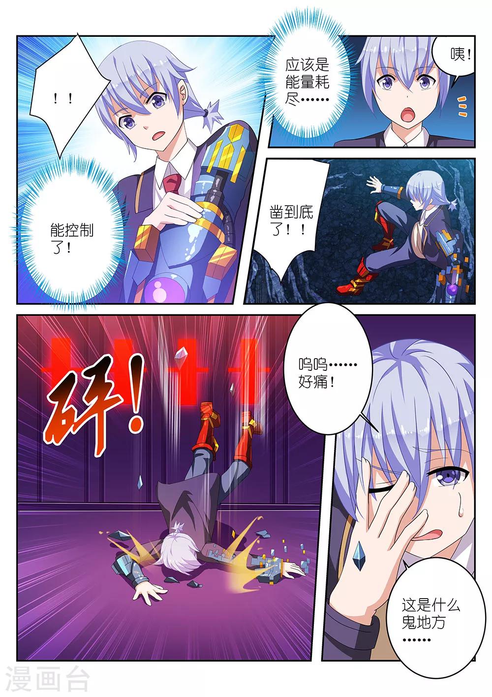第9话2