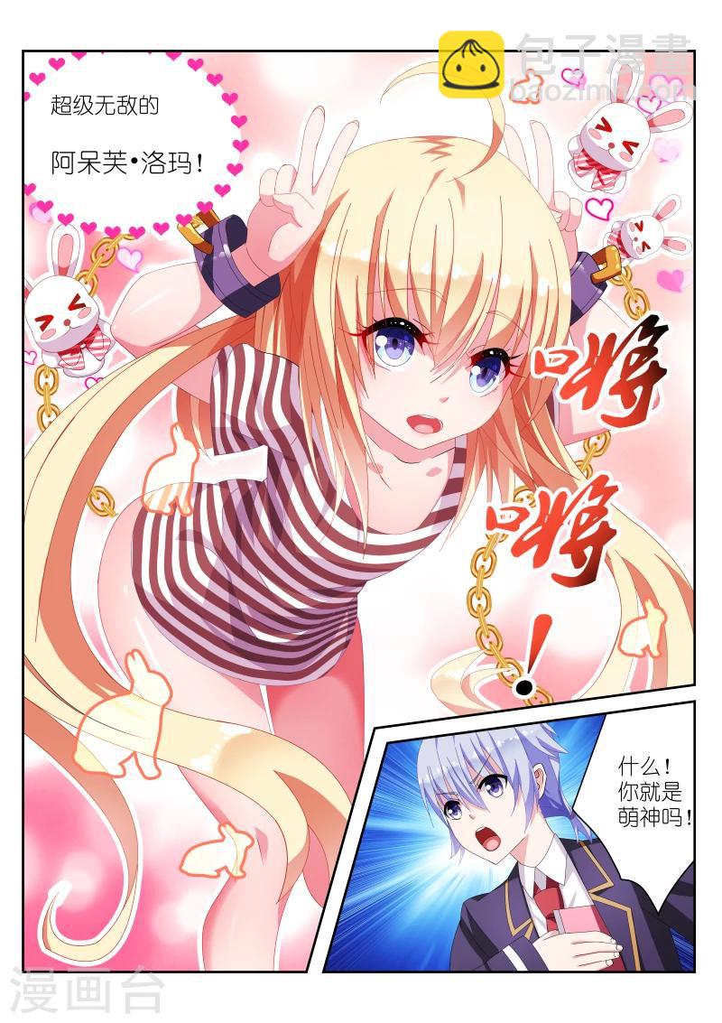 第11话3