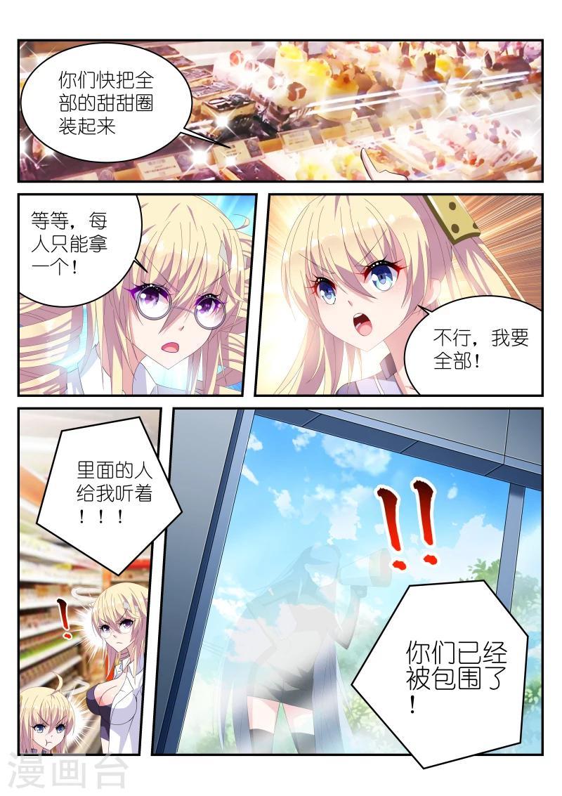 第27话7