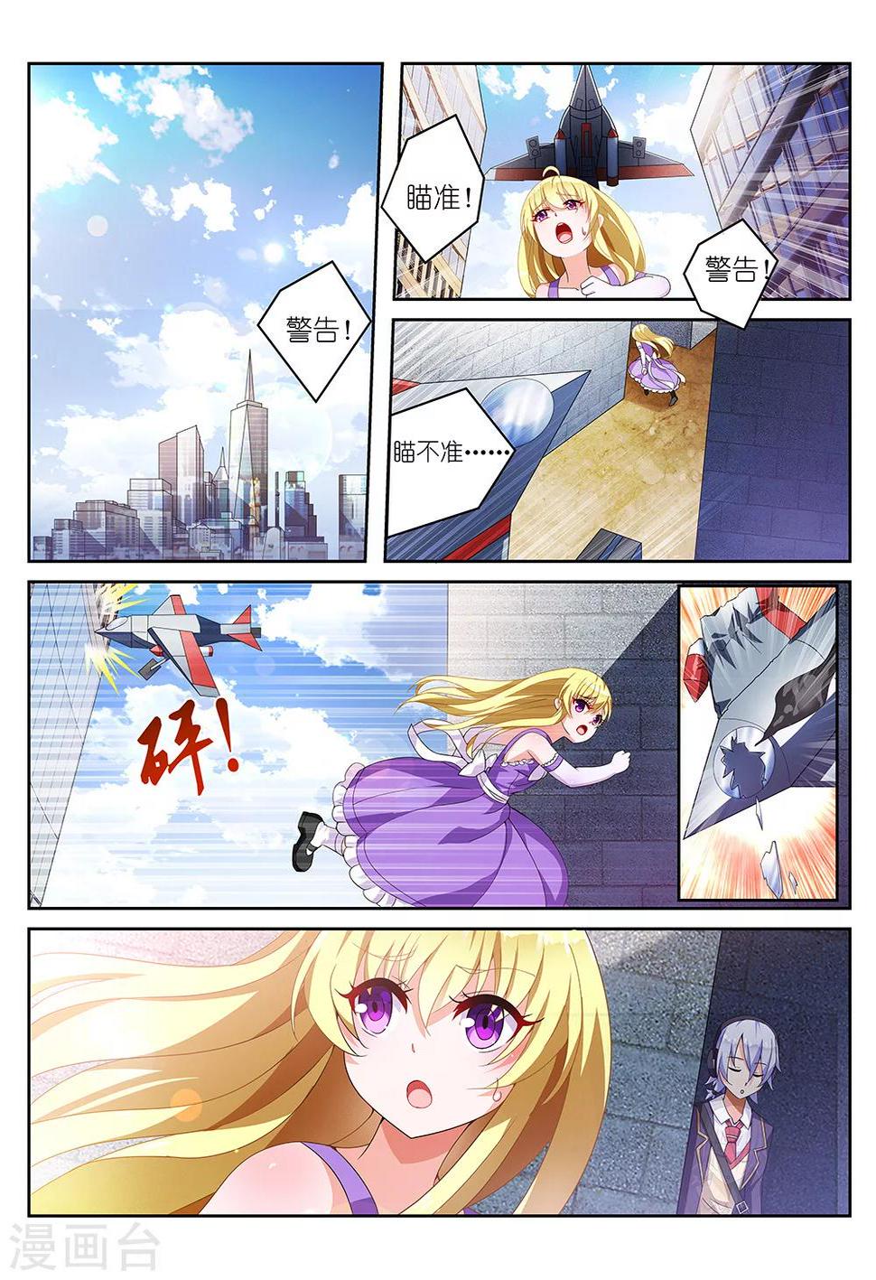 第1话2