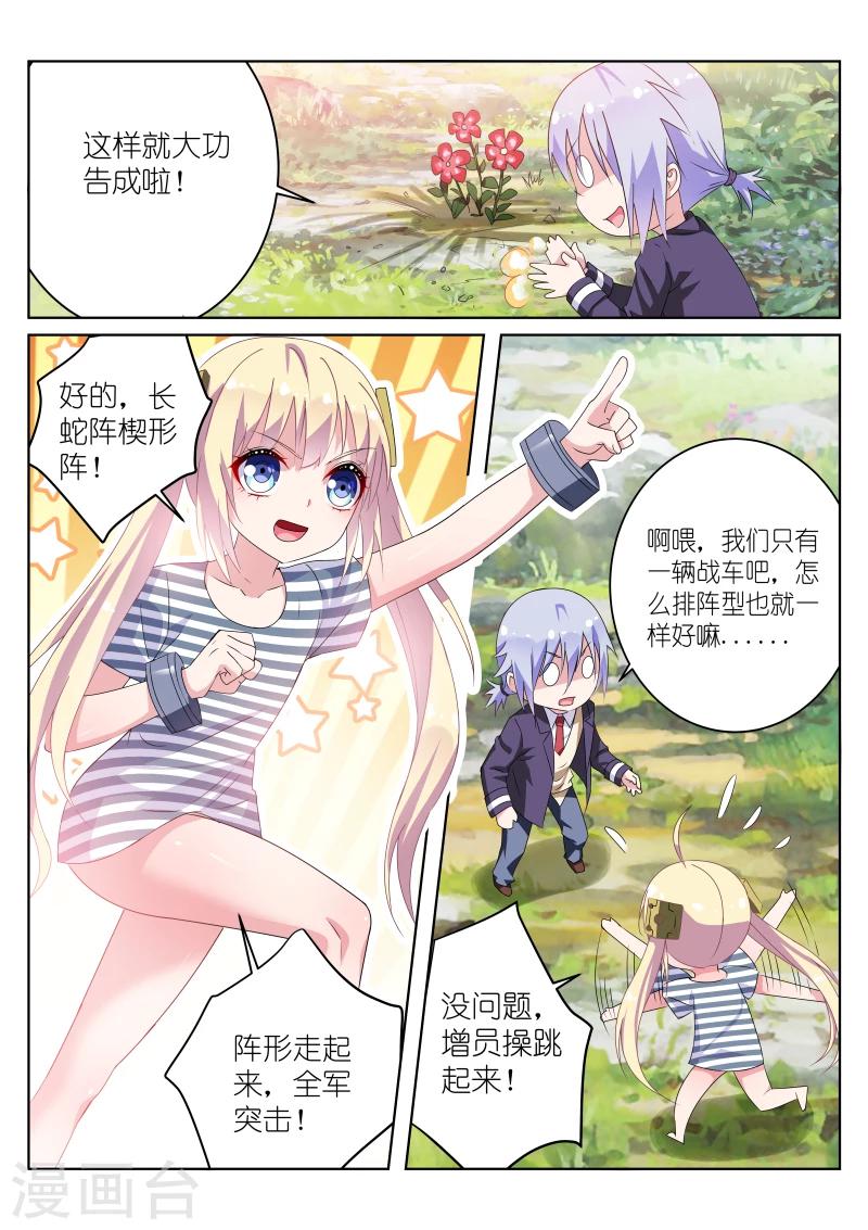 第25话5