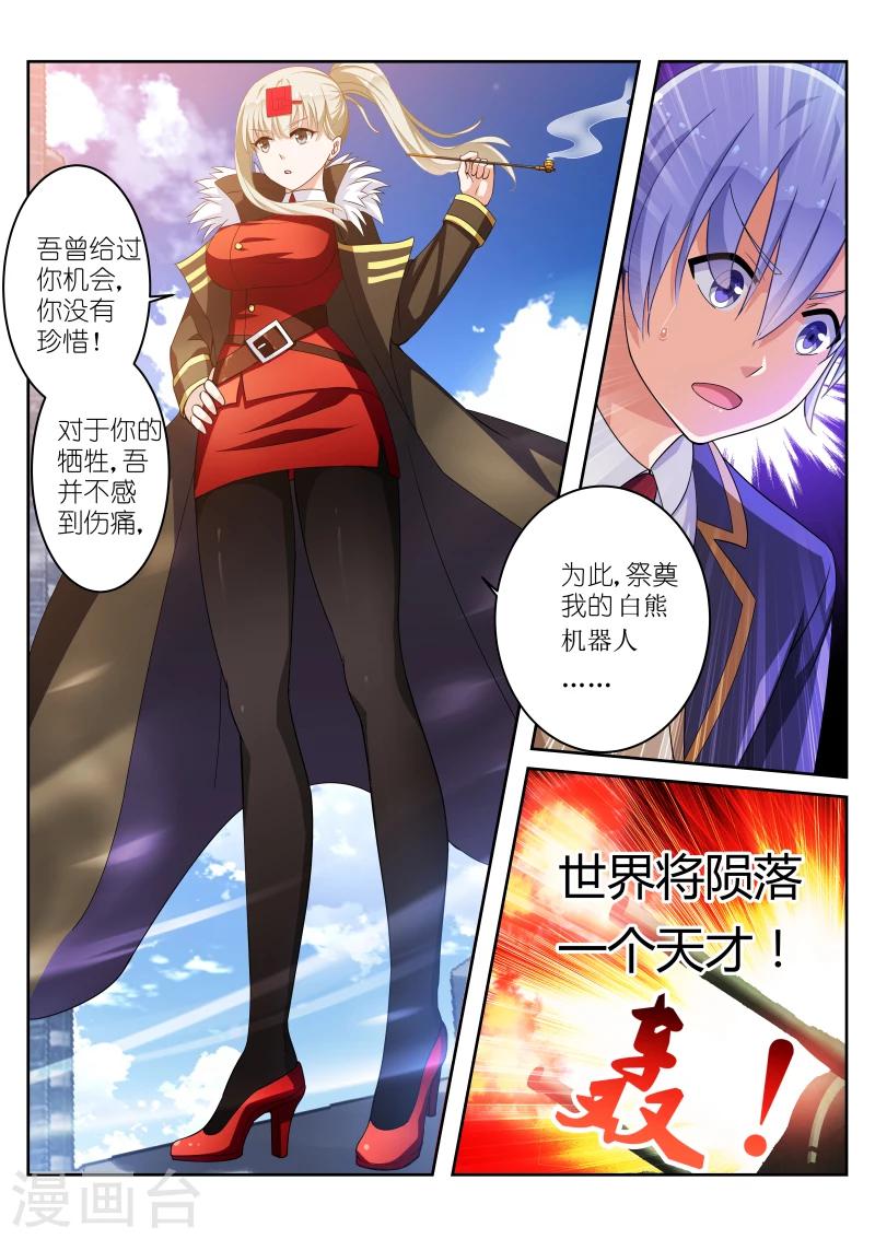 第6话6