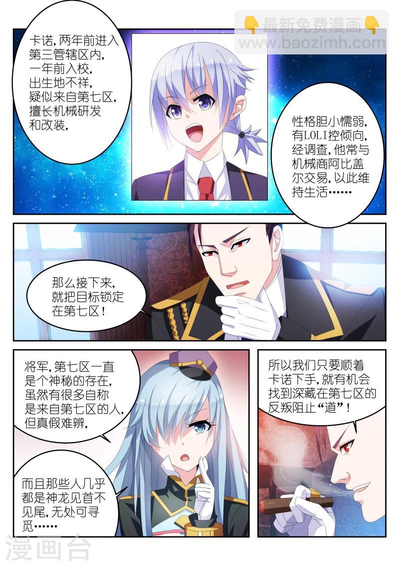 第14话5