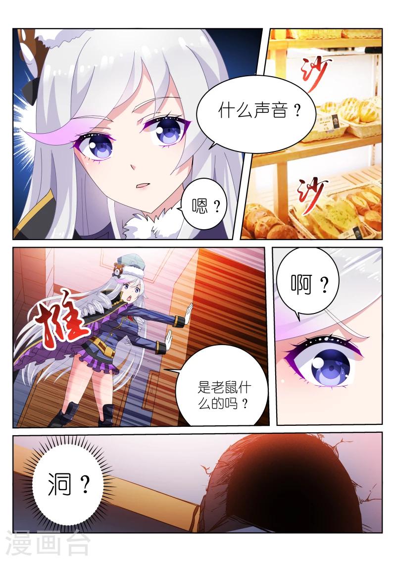 第28话1