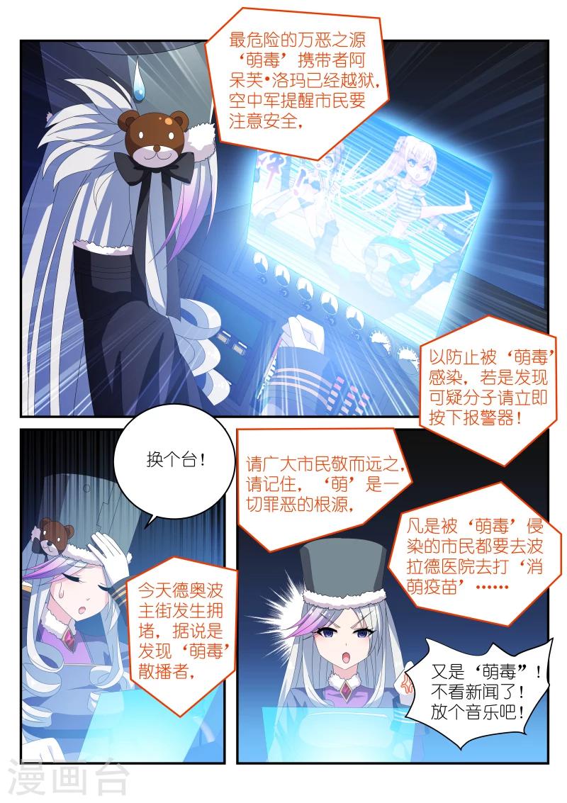 第21话7