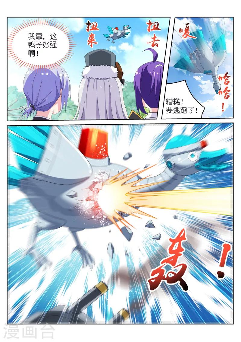 第23话8