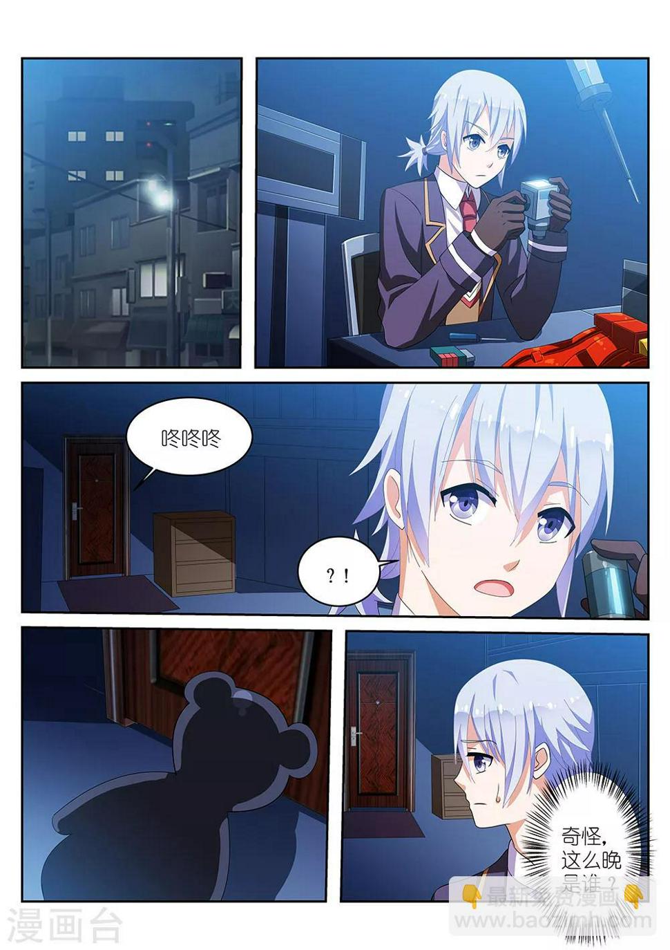 第4话7