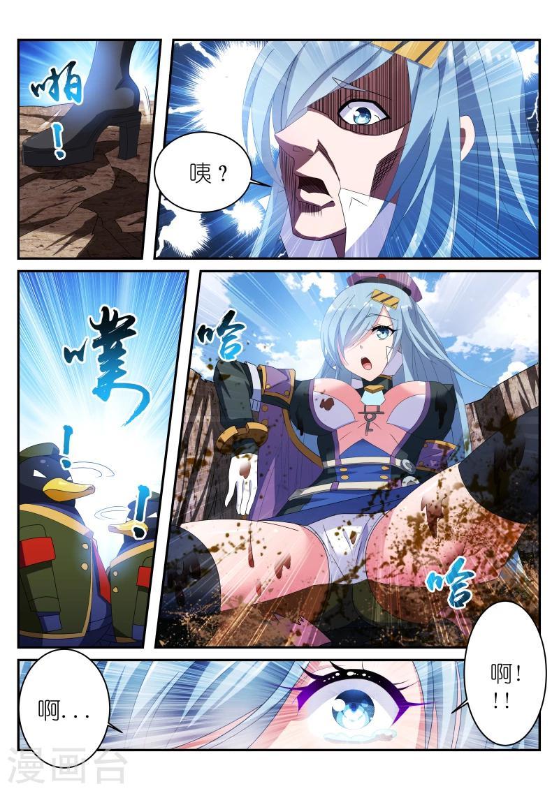第27话2