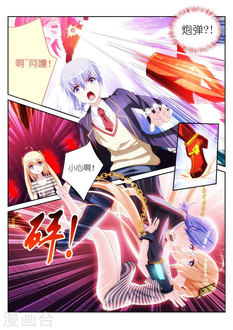 第11话8