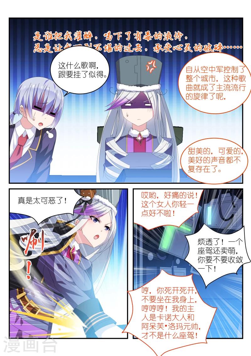 第21话8