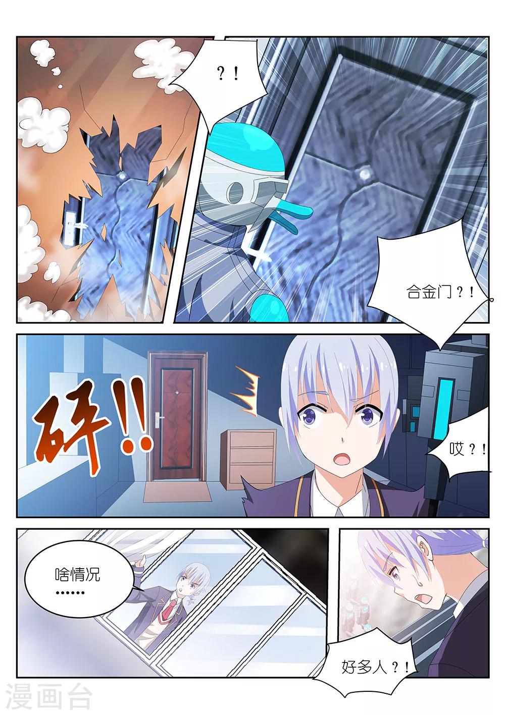 第5话5