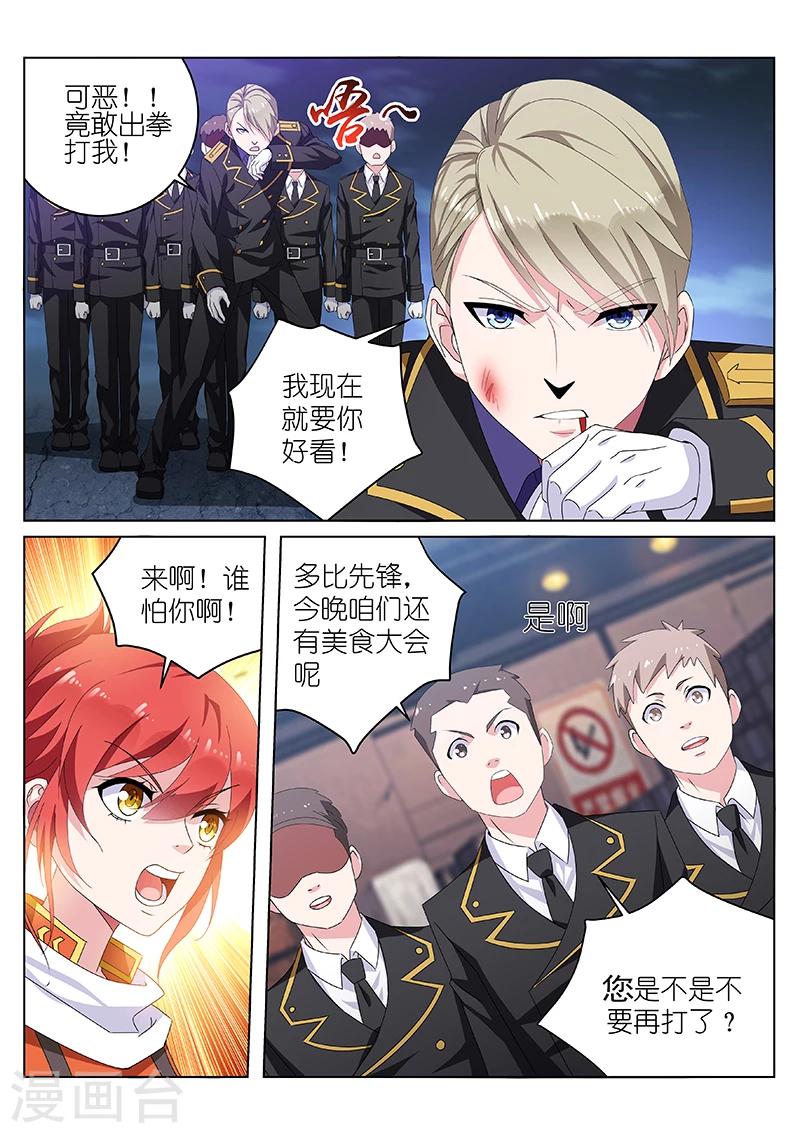 第30话0