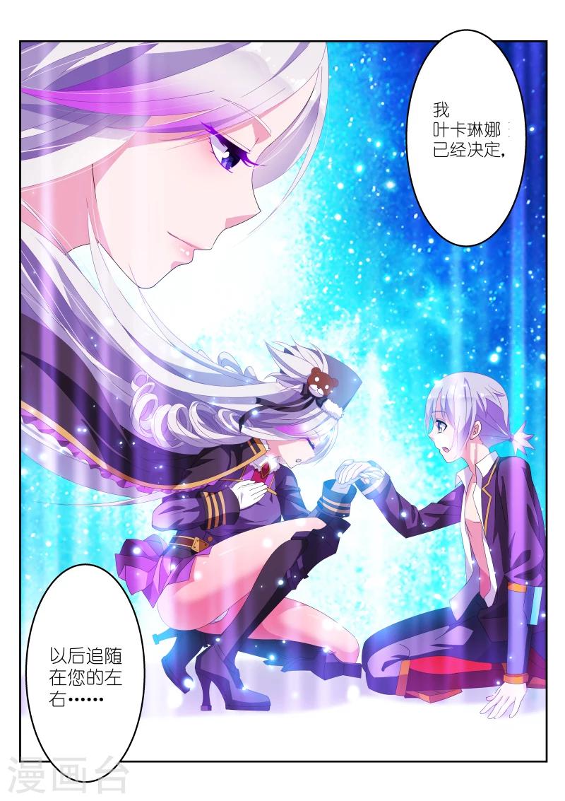 第16话5